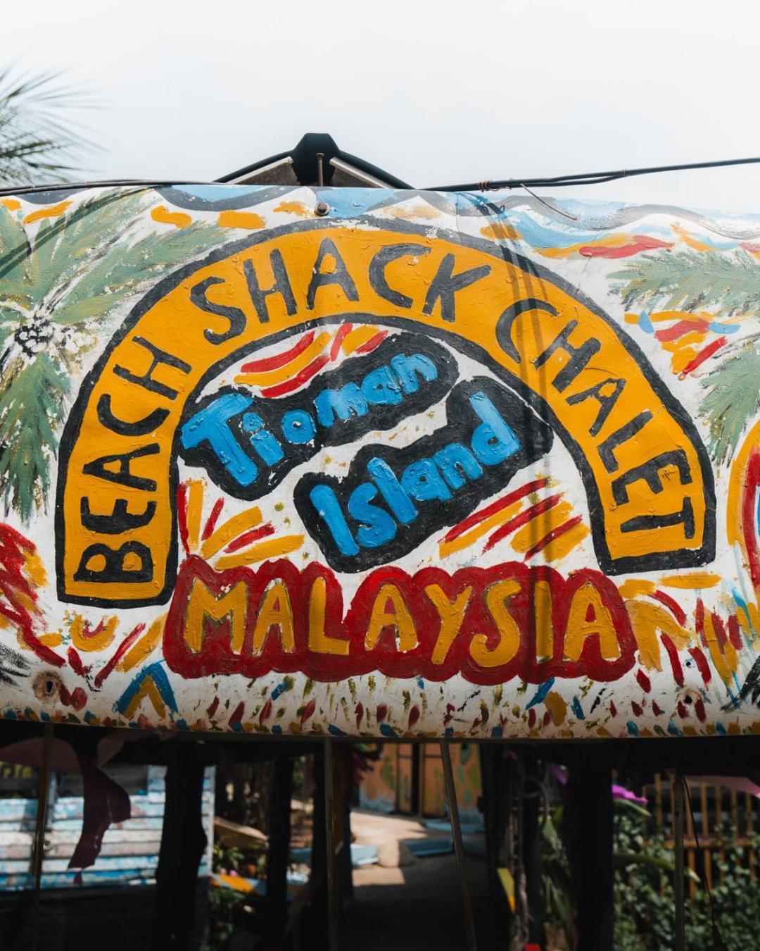 Beachfront Hut Upstairs Astra - Beach Shack Chalet Kampong Juara Extérieur photo